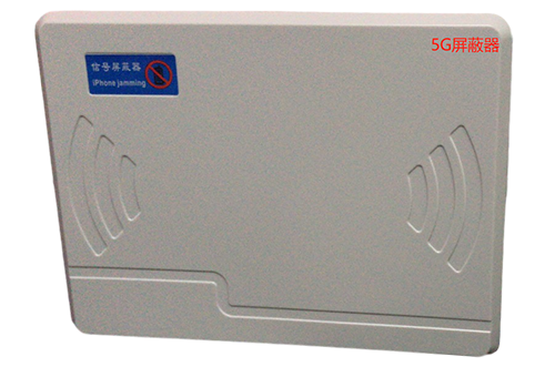 朝阳经济型移动通信干扰器7路