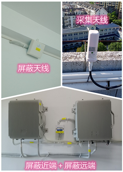  朝阳某检察院保密室屏蔽案例（数字信令级）