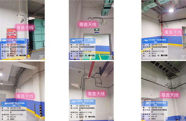  朝阳污水处理净水厂地下箱体覆盖案例